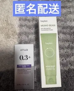 anua美容液 beplain洗顔フォーム2個セット