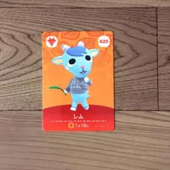 あつまれ どうぶつの森 amiiboカード 第5弾 レム 425 任天堂