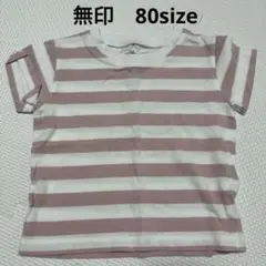 無印　ストライプ Tシャツ サイズ80 ピンク/ホワイト