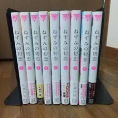 2026年最新】ねずみの初恋 全巻の人気アイテム - メルカリ