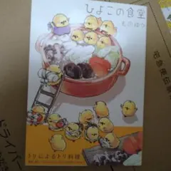 Item thumbnail for item 2bffa2dd-99b5-47a2-87bb-f9bb262deab4