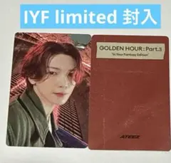 ATEEZ ヨサン IYF limited 封入 トレカ 1枚