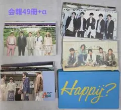 2026年最新】嵐 会報 1〜の人気アイテム - メルカリ