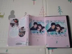 隣の家族は青く見える DVD-BOX〈5枚組〉 51A+DIDIWtL.jpg_BO30,255,255,