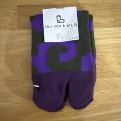 SOU・SOU キッズ足袋下　靴下　12-14cm