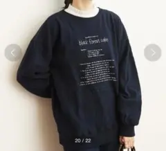 fig London フィグロンドン　レシピスウェット　ネイビー　紺