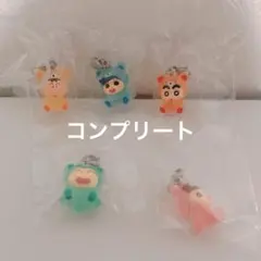 クレヨンしんちゃん めじるしアクセサリー　みんなでくまパジャマ　コンプリート