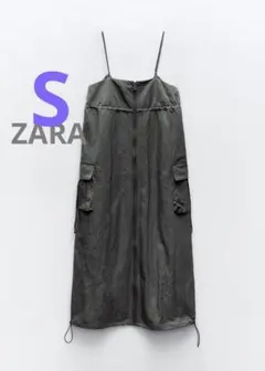 ⭐︎完売品☆ZARA ナイロン ミディワンピース S ダークグレー