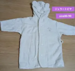 いのうえ様 リクエスト 3点 まとめ商品