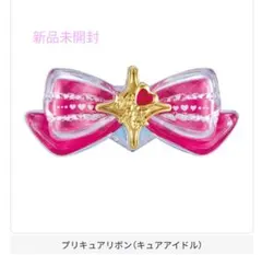 プリキュアリボンコレクション1　キラルンリボン　キュアアイドル