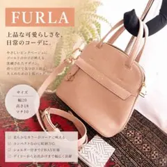 美品】 フルラ パイパー ピンクベージュ ハンドバッグ ショルダー 