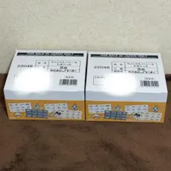 【新品未開封】たまごっち　ちょこぶろっくしーる2ボックス