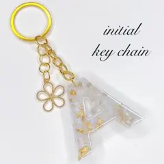 イニシャルキーホルダー A ハンドメイド チャーム 【807】