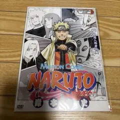 2026年最新】naruto 劇場入場者特典の人気アイテム - メルカリ