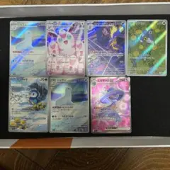 インフェルノx ARまとめ7枚売り