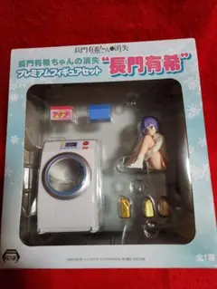 長門有希ちゃんの消失 プレミアムフィギュアセット 長門有希　涼宮ハルヒの憂鬱のサムネイル