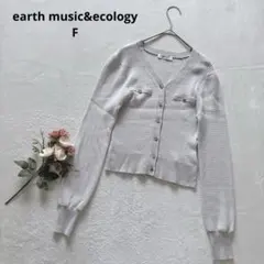 アースミュージックアンドエコロジー チェック柄 Vネック カーディガン はおり