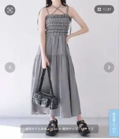 ずっきーに様専用 sile シール S / île curtain gilet - メルカリ