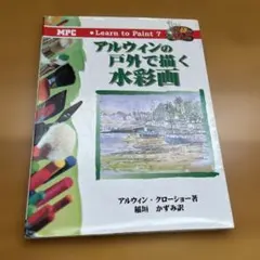 Item thumbnail for item 48626ec5-a4ce-49ec-8c68-14280b02eaa3