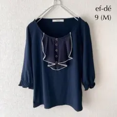 【 ef-de エフデ 】フリル付き 五分袖 ブラウス 9 (M)