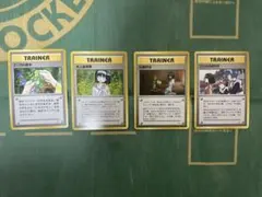 ポケモンカード エリカトレーナーカード 4枚セット　旧裏