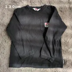 BEN DAVIS　ブラック 長袖カットソー 130cm
