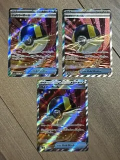 まろ様 リクエスト 2点 まとめ商品