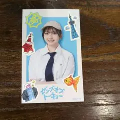 日向坂46 ゼンブオブトーキョー 竹内希来里 生写真 カード チェキ 特典
