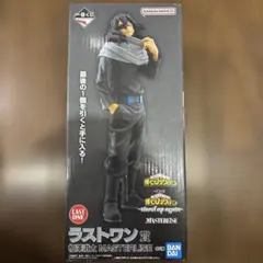 僕のヒーローアカデミア 相澤消太 ラストワン 下位賞セット