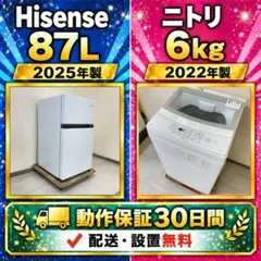 新生活応援セットpart5 山善（YAMAZEN） 新生活応援セット 家電2点セット (162L冷蔵庫 5.5kg