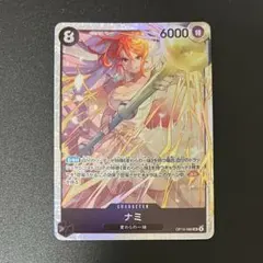 ナミ OP15-086 SR 神の島の冒険 ワンピースカード