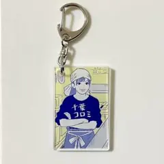 2026年最新】生キョコロヒー2023春の人気アイテム - メルカリ