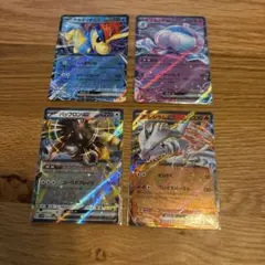 ポケモンカード　ホワイトフレア　RR まとめ売りのサムネイル