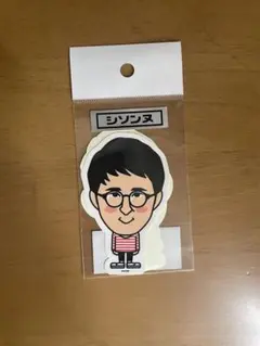 シソンヌ タレント・お笑い芸人