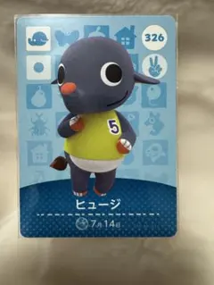 カワウソ様 リクエスト 2点 まとめ商品