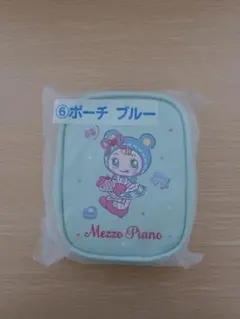 メゾピアノ 1番くじ ブルーベリエ ポーチ