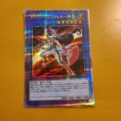 遊戯王 サイバーエンジェル弁天 25thシークレットレア - メルカリ