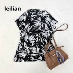 美品 インナー付き レリアン 近年モデル キー 鍵 ロングワンピース9M
