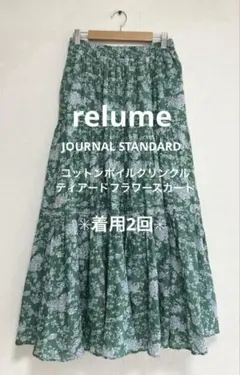 ジャーナル スタンダード レリューム コットンボイルクリンクルティアードフラワー