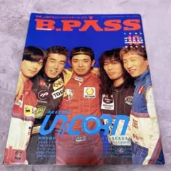 2025年最新】バイセクの人気アイテム - メルカリ