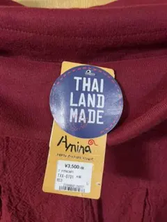 エスニック サルエルパンツ