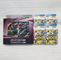 ポケモン スターターセットex ゾロア&ゾロアーク スタートデッキ100