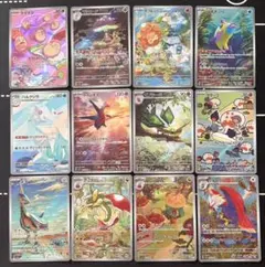ポケモンカード スカーレットex AR 12種類 フルコンプセット - メルカリ