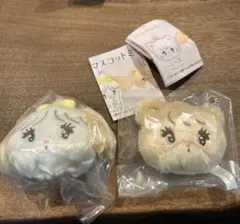 みっこ　マスコットミラー ガチャ 2種セット