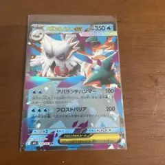 メガユキノオーex RR MEGA 拡張パック メガシンフォニア キラ 018…