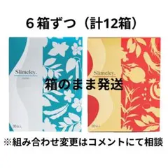 2025年最新】スリムレイ バーニー、カッティーの人気アイテム - メルカリ