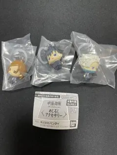 呪術廻戦　めじるしアクセサリー