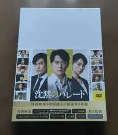 メルカリ市セール未開封ガリレオDVD-BOX（初回生産版）ストーリーブック… ゲオ公式通販サイト/ゲオオンラインストア【中古】ガリレオ BOX 【DVD