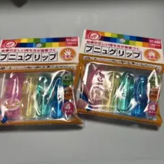 左手用　新品ぷにゅグリップ　えんぴつ補助グリップ　鉛筆サポート　2つ