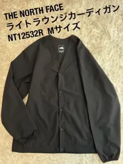 ザノースフェイス ライトラウンジカーディガン M 黒NT12532R